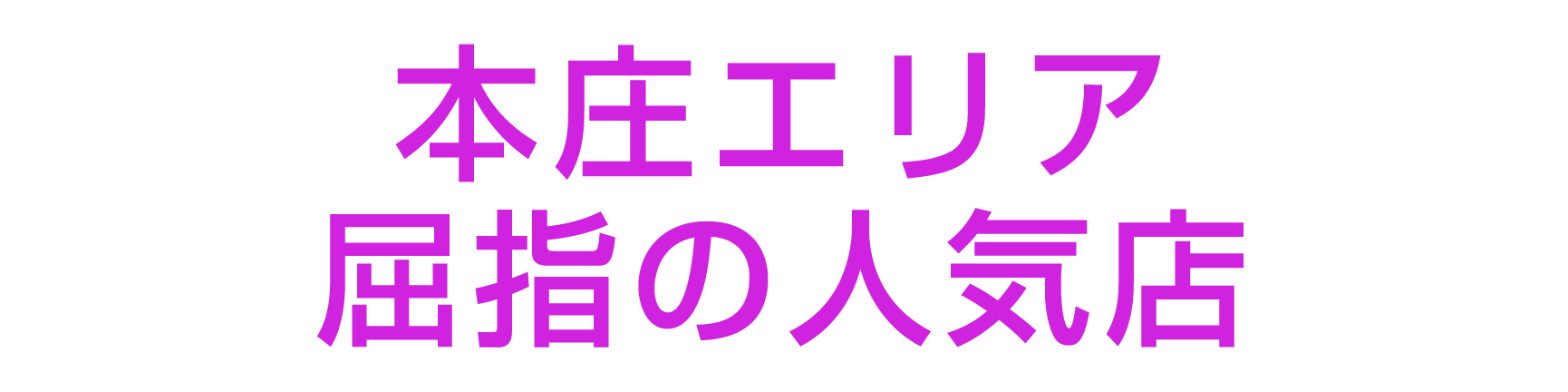 コンセプト画像